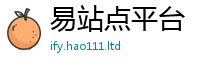 王中王493333WWW马头诗将7777788888管家婆凤凰网查一下云间玉箭